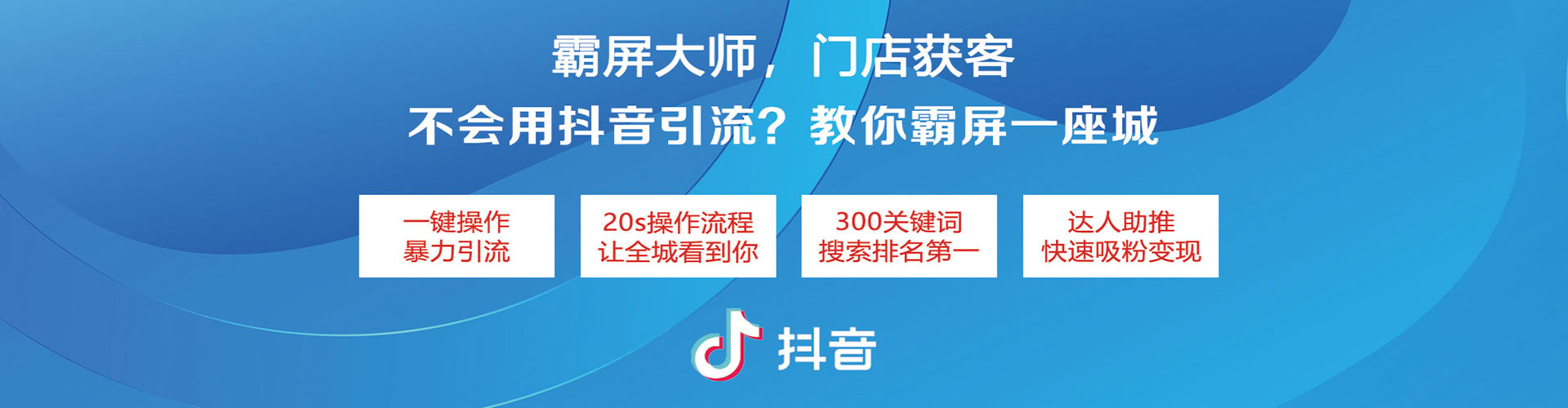 黄石sem外包