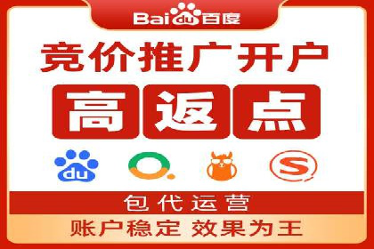 百度竞价策略实战：某企业成功降低竞价成本的秘诀